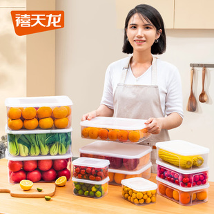 禧天龙保鲜盒食品级厨房冰箱收纳盒带盖密封生鲜蔬菜水果冷藏冷冻