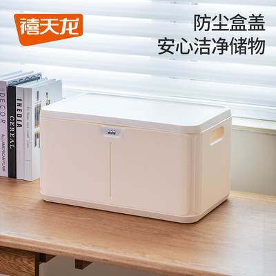 密码收纳箱禧天龙带锁