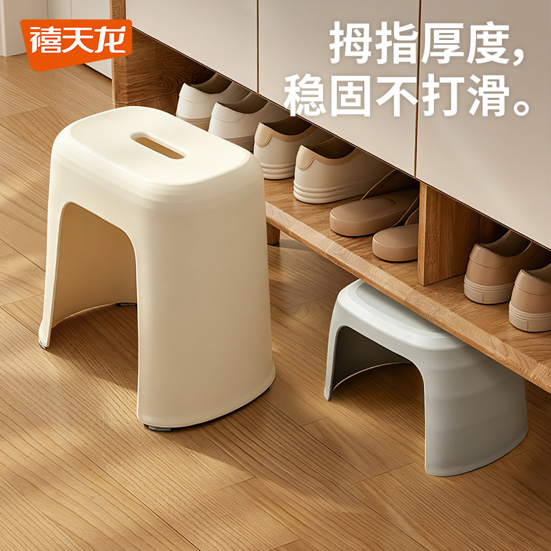 禧天龙换鞋凳塑料凳子垫脚凳浴室防滑矮凳家用板凳卫生间儿童加厚