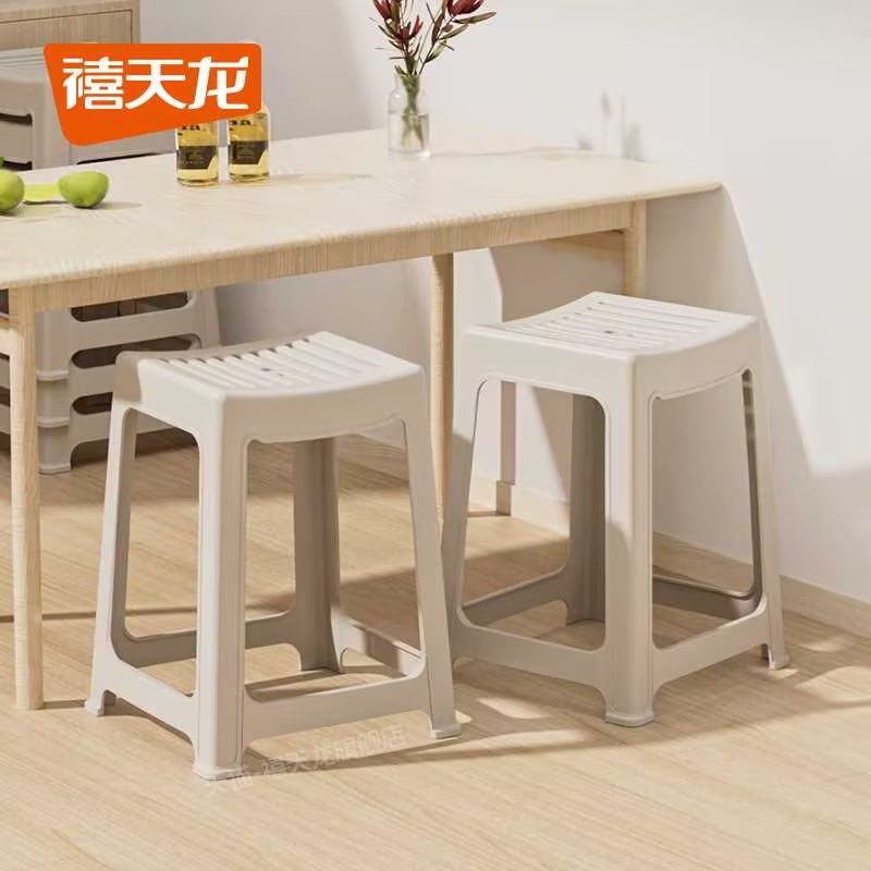 禧天龙塑料凳子家用客厅透气高脚凳特厚加厚简约结实高凳收纳凳