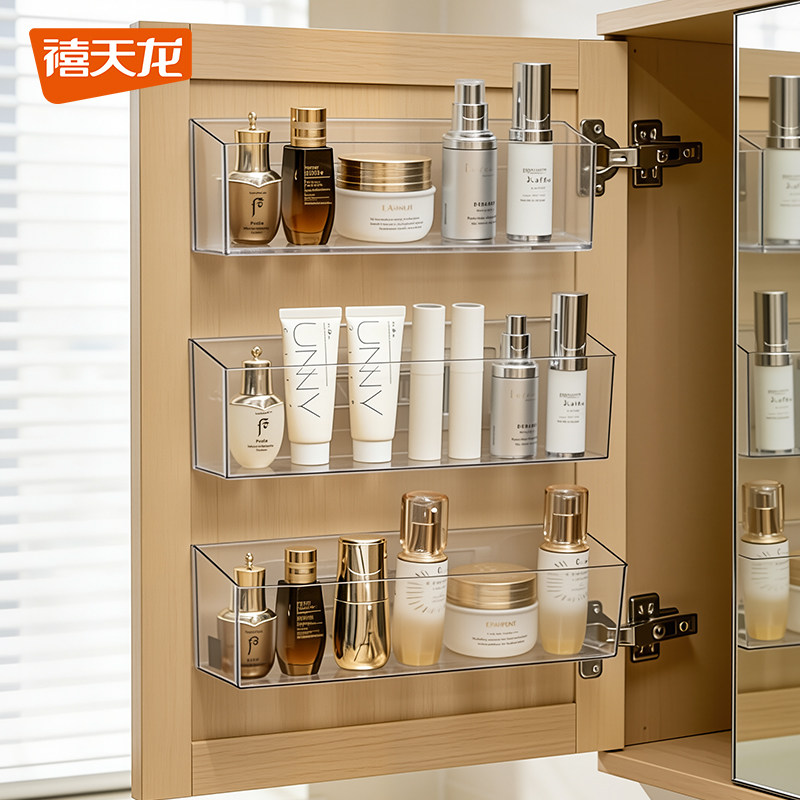 禧天龙镜柜内收纳盒口红壁挂置物架卫生间浴室柜镜子门后分层隔板