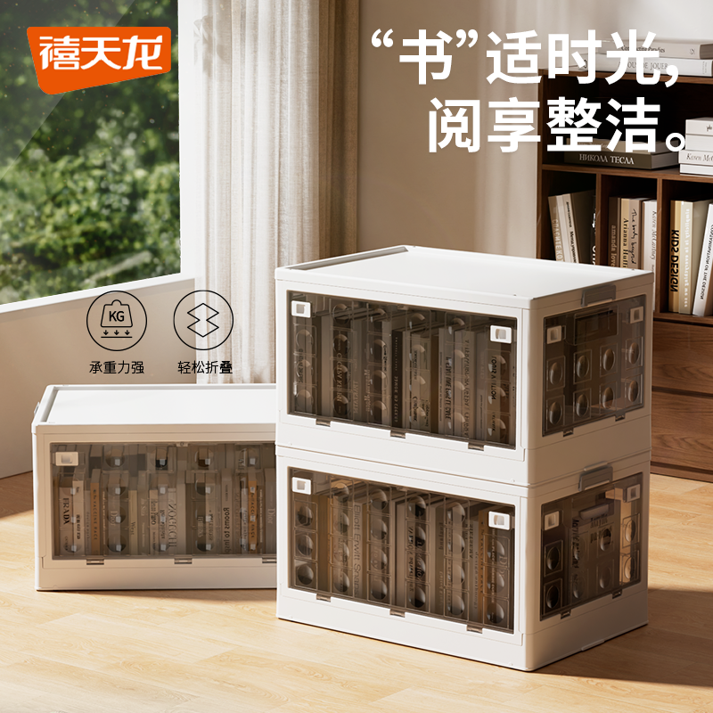 禧天龙魔方折叠收纳柜家用客厅零食书本杂物储物柜可叠放置物柜子