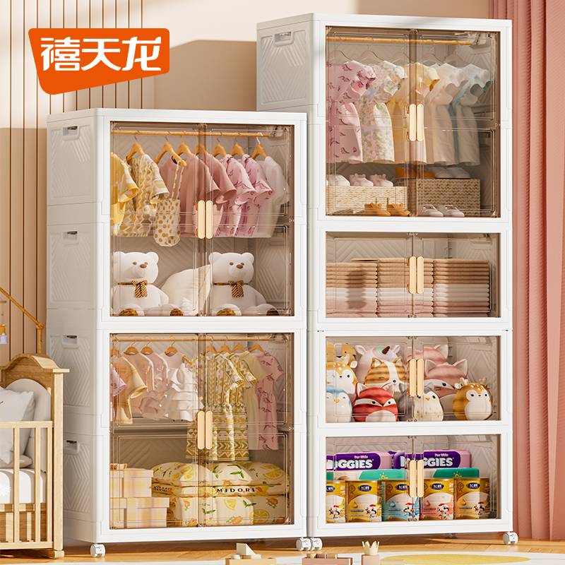 禧天龙卧室折叠衣柜大容量