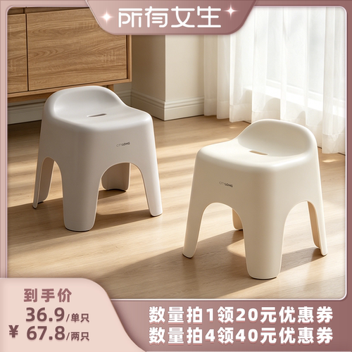 禧天龙换鞋凳家用小凳子防滑加厚