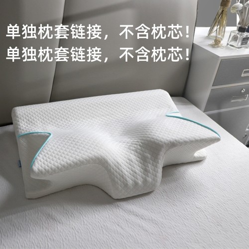护颈枕外套加高加大枕头枕套胖子专用枕胖人枕套子不含枕芯枕岛
