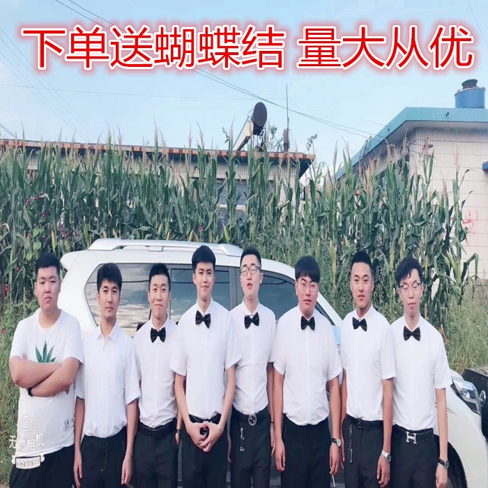 夏季伴郎服兄弟团服装白衬衫演出