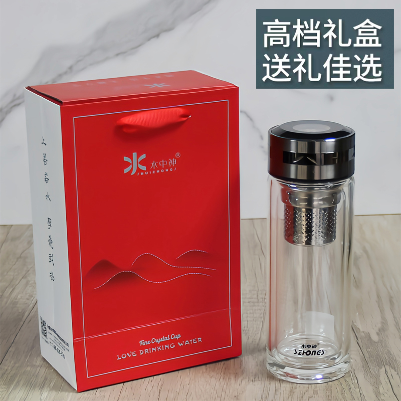 水中神双层玻璃杯高档水晶防烫耐热透明商用车载过滤网男泡茶杯子