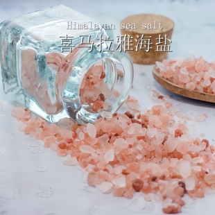 【器】喜马拉雅玫瑰粉盐家居净化消磁熏香专用烘烤隔热扩香疗愈