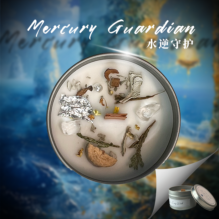 原创手工香薰蜡烛 水逆守护天然水晶植物草药祈愿大豆蜡许愿祈愿