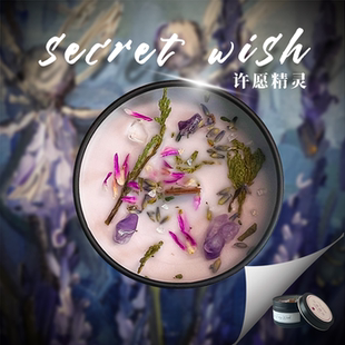 手工紫色香薰蜡烛 许愿精灵 新月天然水晶植物草药大豆蜡祈愿礼物