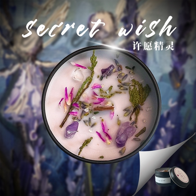 氛围感天然水晶草药香薰伴手礼