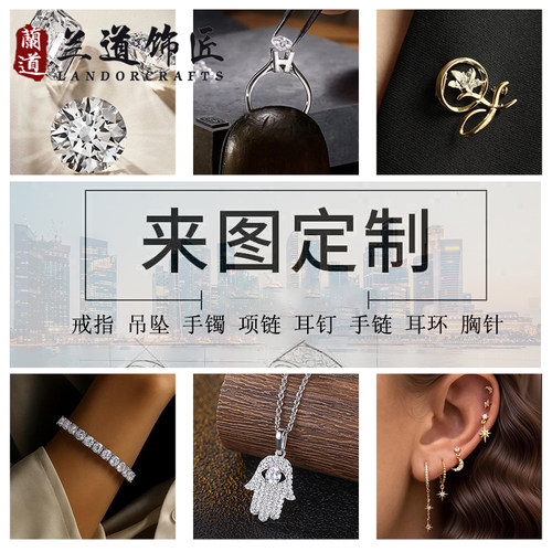 私人来图个性化定制男女情侣对戒
