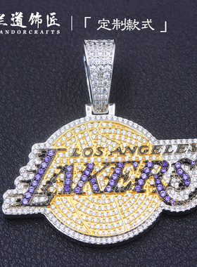 NBA湖人詹姆斯男女款925纯银吊坠