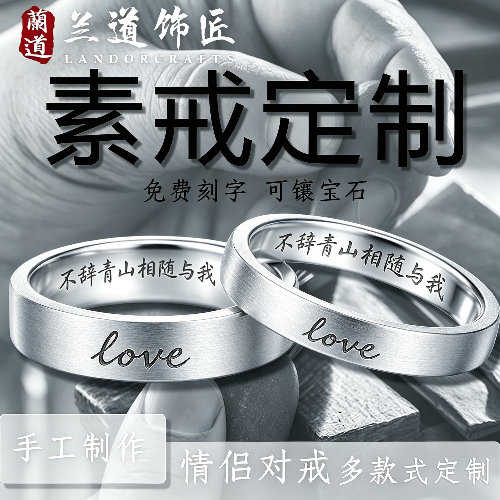 手工锤纹戒指刻字定制对戒s925银