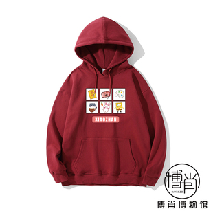 博肖博物馆周边定制肖战应援服认亲服饰坚果薯片兔子画板连帽卫衣