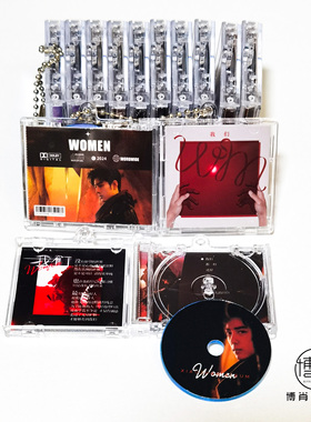 肖战周边定制微缩CD盒NFC迷你专辑唱片钥匙扣音乐挂件XFX应援礼物