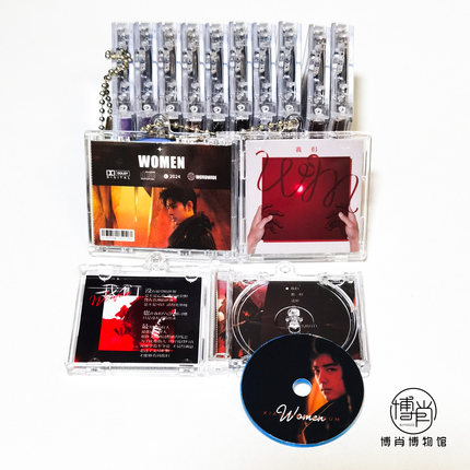 肖战周边定制微缩CD盒NFC迷你专辑唱片钥匙扣音乐挂件XFX应援礼物