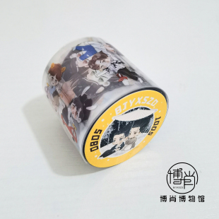 博君一肖周边定制王一博肖战手帐贴纸王肖名场面PET离型胶带BJYX