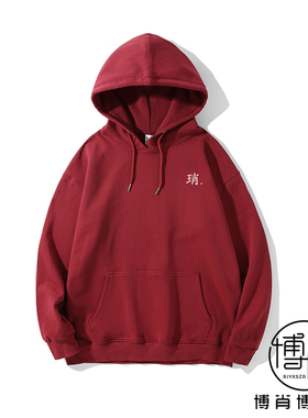 博君一肖周边定制BXG粉丝应援服王一博肖战王肖BJYXSZD连帽卫衣