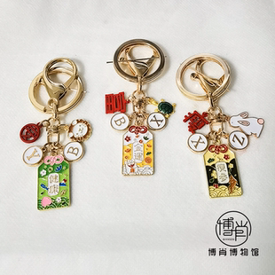 博君一肖周边定制王一博肖战护身御守手机挂件包挂饰钥匙扣BJYX