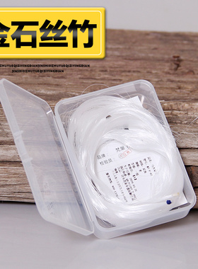 白色尼龙马头琴弦民族拉弦乐器配件专业舞台演奏用弦梵巢MT-P-02