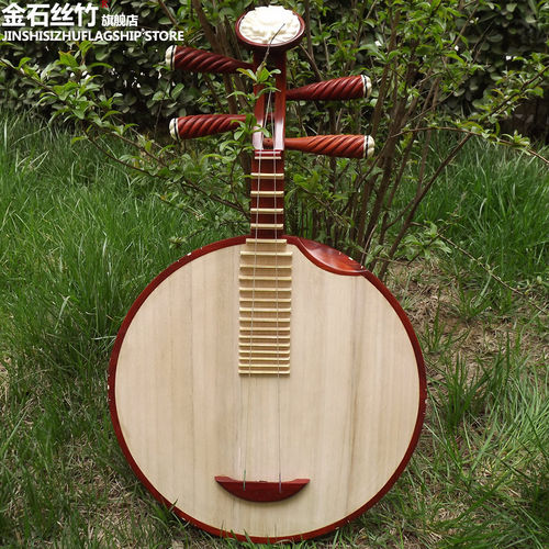 梵巢花梨木铜品西皮乐器梧桐木