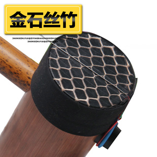 紫竹梵巢 京剧团演奏鳝鱼黄芝麻点西皮二黄京胡乐器赠盒弓弦松香码