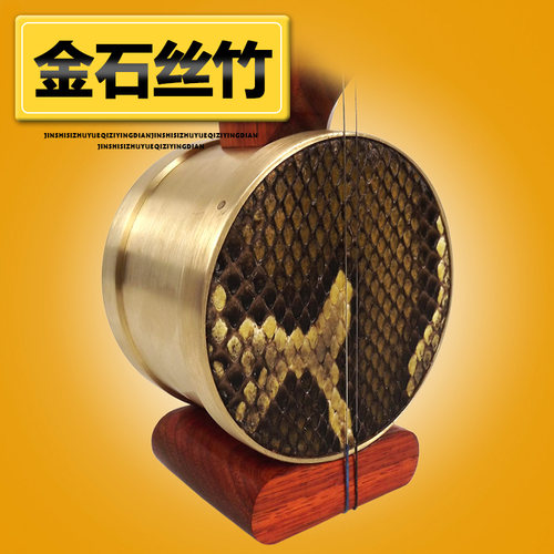 梵巢民族厂家促销二弦舞台坠胡