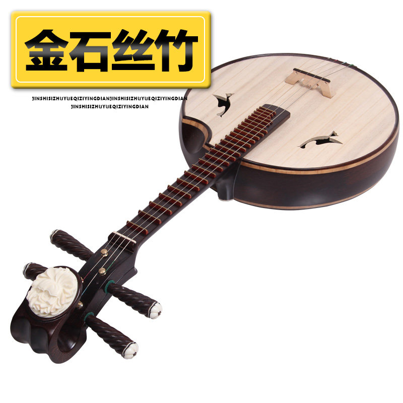 梵巢民族弹拨乐器梧桐木鸡翅木材质乐队演奏中阮老师手工制作调音