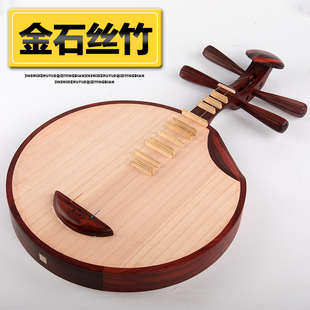 梵巢老红木材质梧桐木面板专业演奏京剧西皮二黄民乐月琴木雕头花