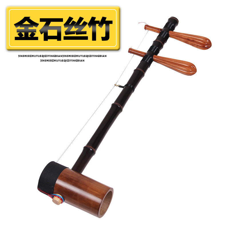 厂家直销枣木琴轴京剧京胡乐器胡琴西皮二黄赠配件松香弦盒弓琴码