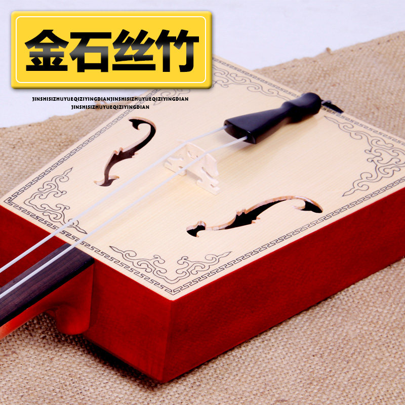 厂家促销定做蒙古民族拉弦乐器马头琴专业老师手工制作音质佳梵巢