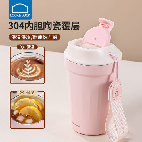 咖啡杯保温保冷杯便携陶瓷内胆杯