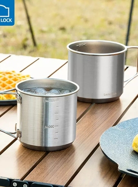 乐扣乐扣304不锈钢户外便携式露营马克杯咖啡啤酒杯折叠收纳套装