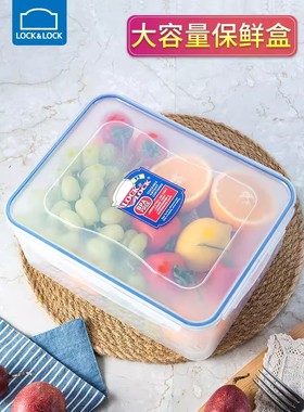 乐扣乐扣保鲜盒塑料密封沥水便当盒大号长方形冰箱冷藏盒水果盒