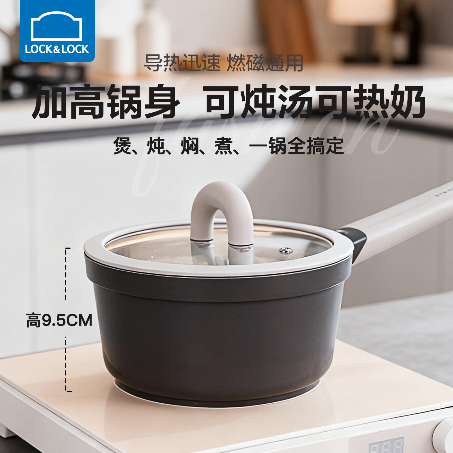 乐扣乐扣陶瓷锅宝宝辅食锅专用婴儿煎煮一体小奶锅不粘锅炉灶通用