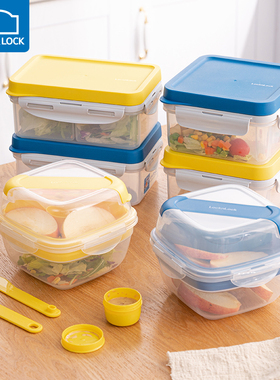 乐扣乐扣塑料保鲜盒女生减脂轻食水果沙拉酸奶便当盒分隔野餐露营