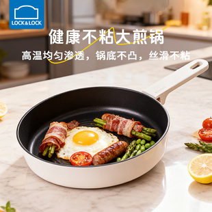 乐扣乐扣不粘小煎锅平底锅加深煎炒锅多功能炒锅家用牛排锅一人食