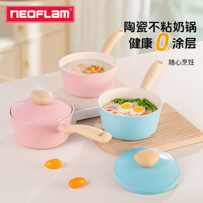 辅食锅可蒸煮宿舍热牛奶锅小奶锅