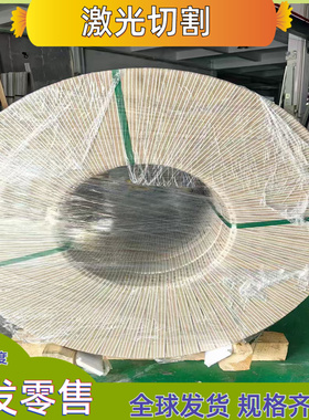 SPFH590冷轧钢HC950/590DP冲压用HC420LA汽车钢板B280VK定尺开平