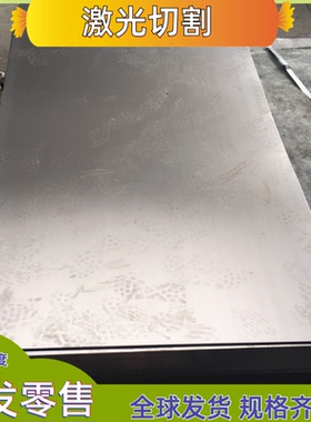 SPHC酸洗板SAPH400/SAPH440高强度汽车钢板2.0 3.0 5.0-8.0mm激光