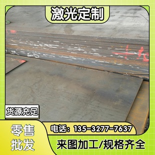 Q550E切割下料 Q550C钢板Q690D Q690E Q460D Q460CEB高强板Q550D