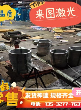 40Cr 42CrMo板材Gcr15轴承钢16MnCr5 20CrMnTi 38CrMoAl钢板零切