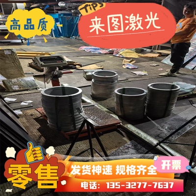 40Cr 42CrMo板材Gcr15轴承钢16MnCr5 20CrMnTi 38CrMoAl钢板零切