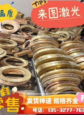 ENAW-2618A硬铝 铝铜合金ENAW-AlCu2Mg1.5Ni铝板 铝锭铝带材铝线