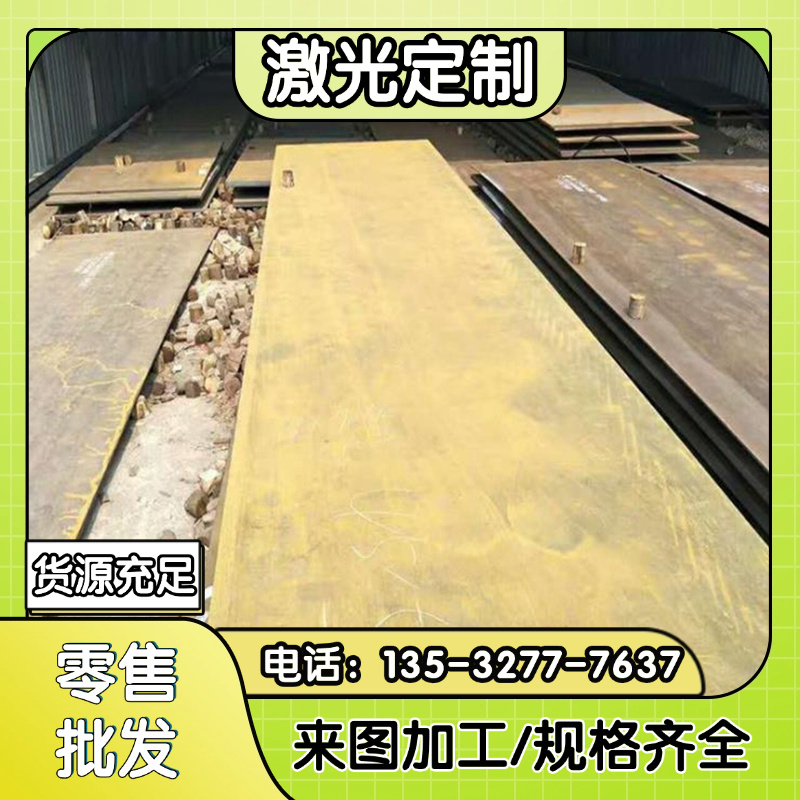 10#号钢 15#号钢 20#号钢 30#号钢 35#号钢 50#号钢 55#号钢圆棒