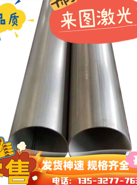 06Cr19Ni10 0Cr18Ni9 06Cr18Ni11Ti 1Cr18Ni9Ti不锈钢板 圆棒 管