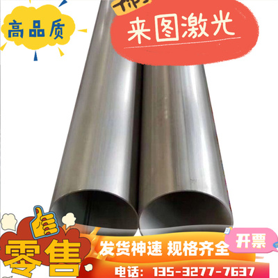 06Cr19Ni10 0Cr18Ni9 06Cr18Ni11Ti 1Cr18Ni9Ti不锈钢板 圆棒 管