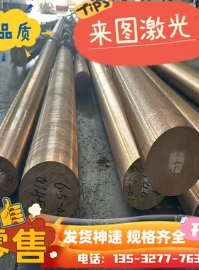 供应 CuZn33 CuZn10黄铜板C68700 CuZn33 ZCuZn38Mn2Pb2环保黄铜