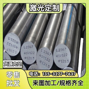 钢冷拉光圆光轴棒直径6 10号钢光圆35号钢 35K圆棒 20mm 圆钢